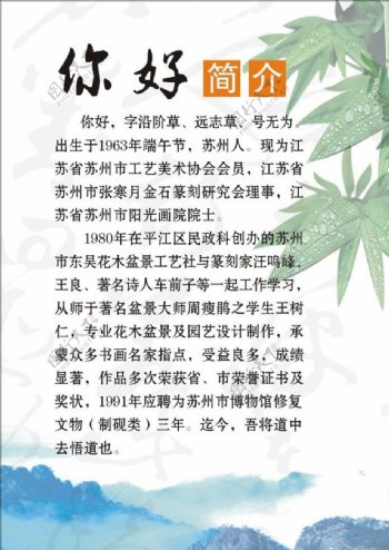 简介图片