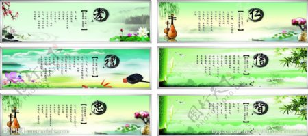 中国水墨画标语图片