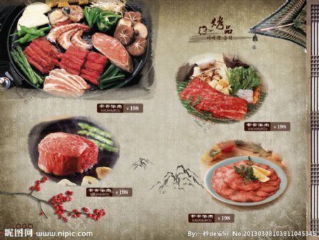 韩国烤肉菜谱图片