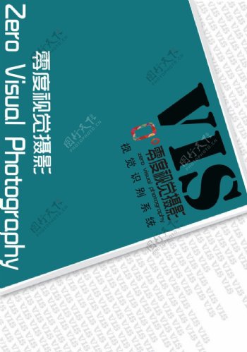 VIS设计封面图片