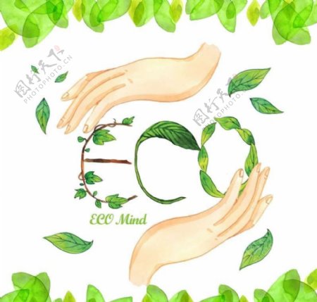 绿叶双手环保图片