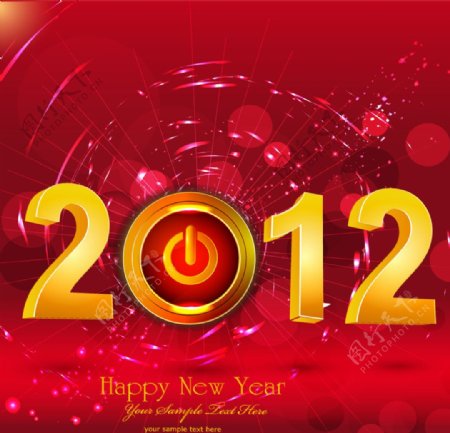 2012新年快乐图片
