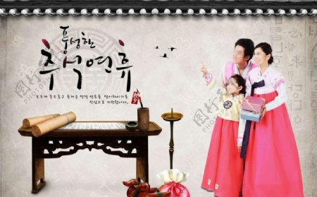 韩国传统家庭图片