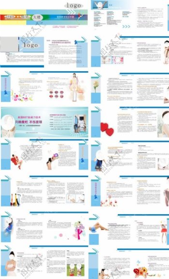 宫颈疾病知识手册图片