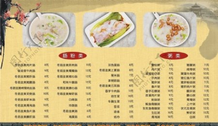 广东美食图片
