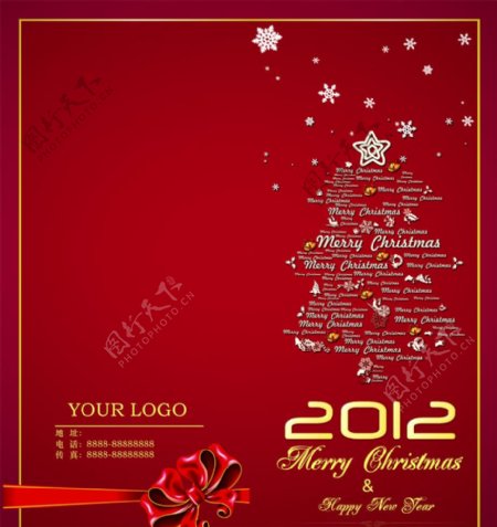 2012圣诞折页图片