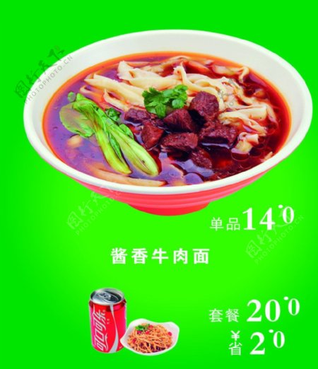 酱香牛肉饭图片