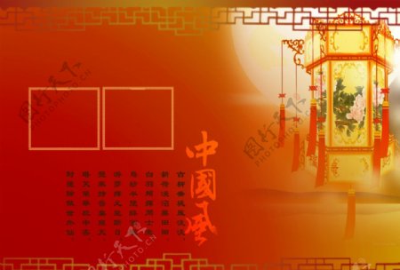 中国风婚纱模板图片