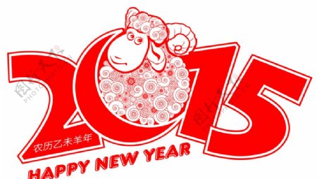 2015可爱羊年图片