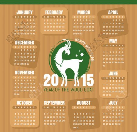 2015年马年日历图片