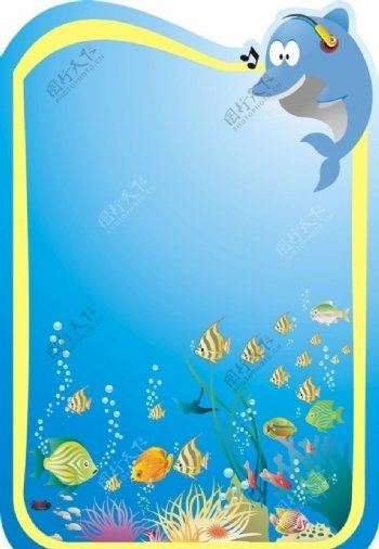 海底世界卡通展板图片