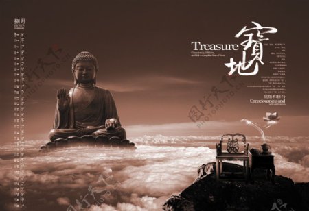 2010中国风日历设计8月图片