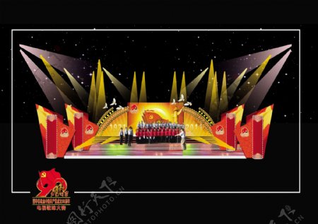 红歌会舞台设计图片