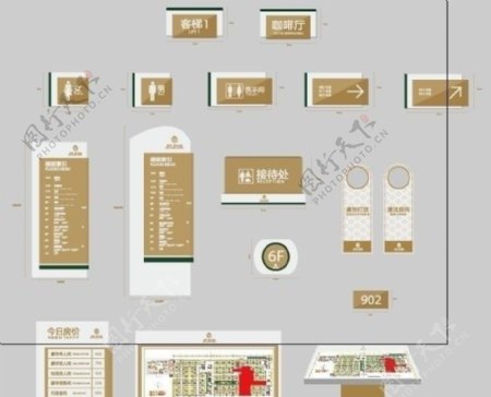 酒店标识系统图片