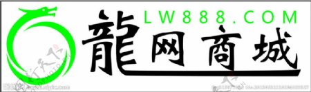龙绿色商城logo图片