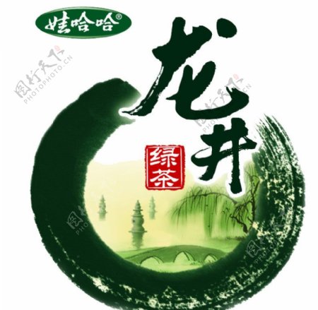 龙井绿茶LOGO图片