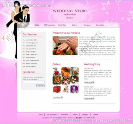 婚礼商店网页模板图片
