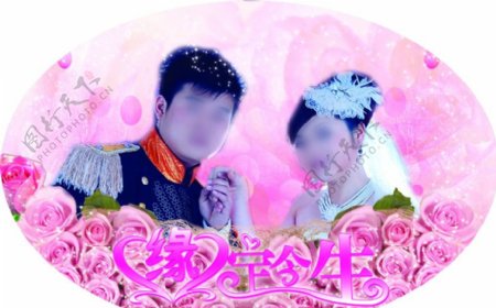 粉色浪漫婚庆主题模板图片