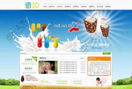 蓝色冰淇淋雪糕网站图片