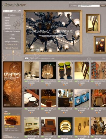 韩国商城首页内页设计图分层素材图片