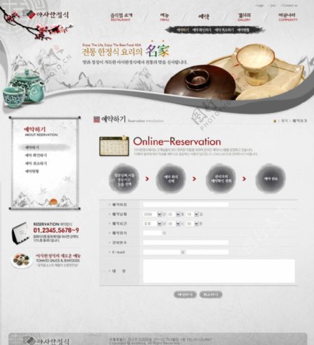 古典风格料理网页设计图片
