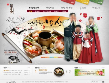 韩式风味料理美食网页图片