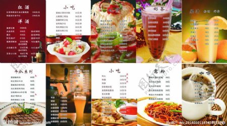 中西式菜单宣传页图片