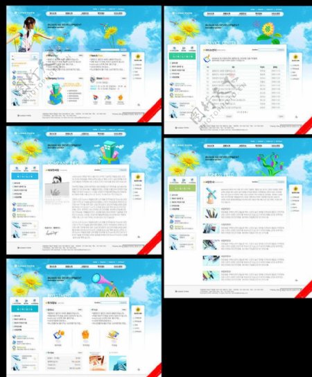 精品韩国网页模板图片