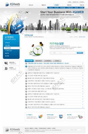 韩国网站模板文章页面图片