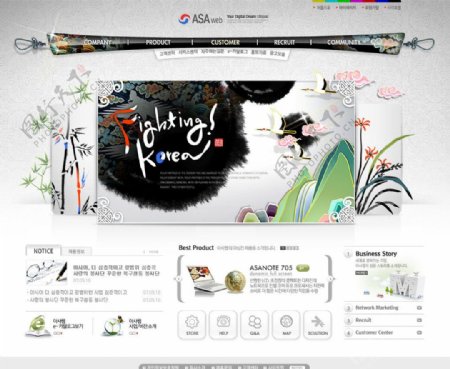 韩式古典图案网页设计图片