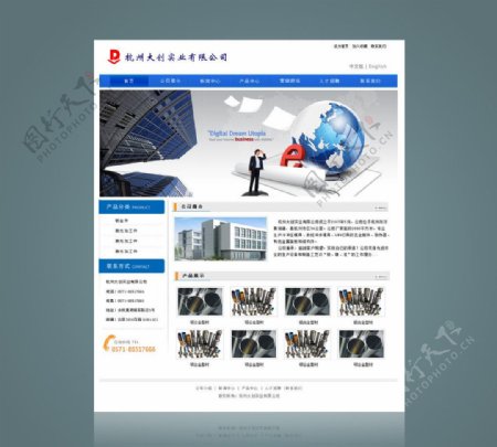 科技企业网站模板图片