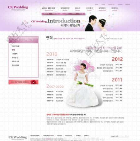 新娘婚姻网页设计图片