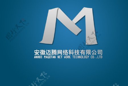 安徽迈腾网络科技有限公司logo方案图片