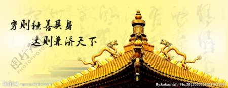 企业文化banner图片