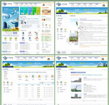 韩国建筑公司网页模版图片