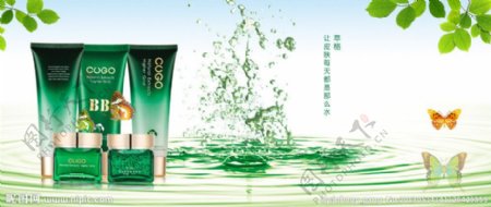 绿色自然化妆品海报图片