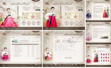 韩国服装文化网图片