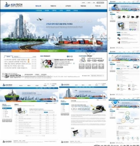 世界贸易网站图片