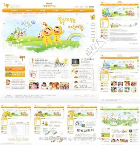 幼儿教育网页图片
