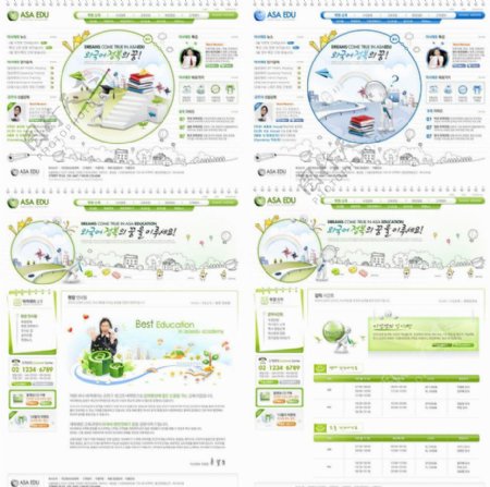 韩国教育培训网站模板图片