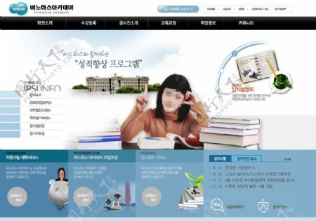 精品韩国蓝色商业网站模板图片