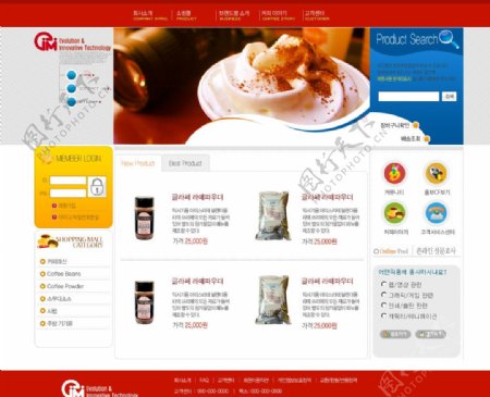 韩国美食冰激凌网页模板图片