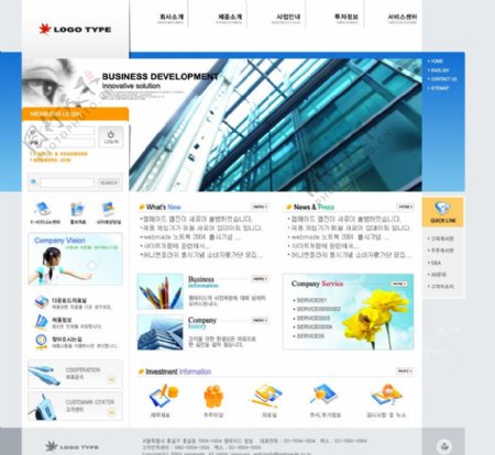 商务服务业网站模板图片
