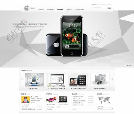 苹果APPLE集团网站图片