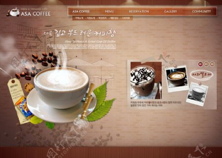 咖啡惬意图片