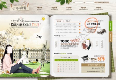 韩国彩绘花纹网站图片