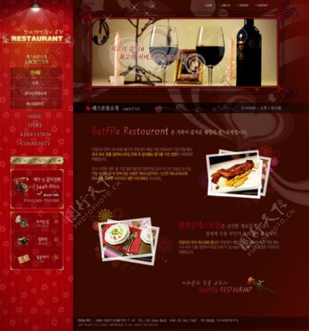 韩国餐厅网站图片