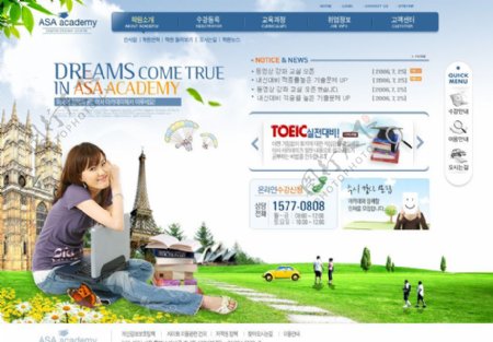 韩国培训学校网页模板图片