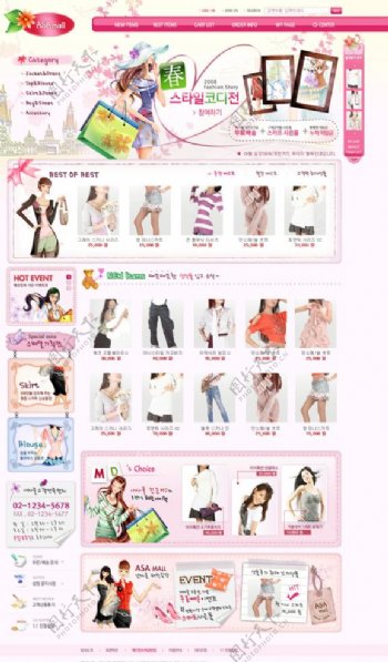 粉色韩国服装网页模板图片