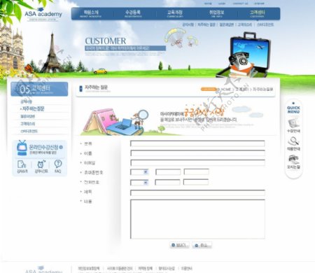 韩国幼儿园网页模板图片